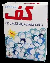 پیش بینی درآمد 93 در دست بررسی است