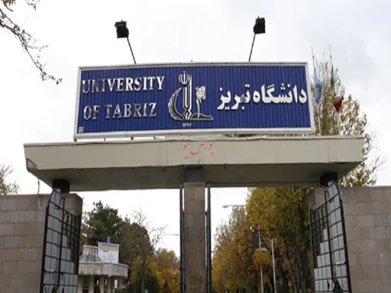 استارتاپ کارآفرینی اجتماعی به میزبانی دانشگاه تبریز برگزار می‌شود