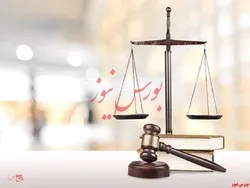 تخلفات مدیران نهادهای مالی و ناشران افشا خواهد شد