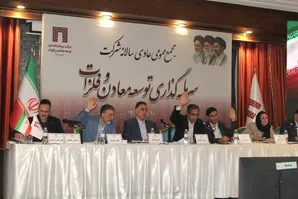 رشد ۱۴ درصدی سود خالص تلفیق 