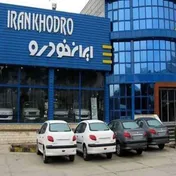 مجوز افزایش قیمت محصولات 