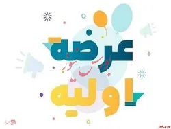 به هر کد 