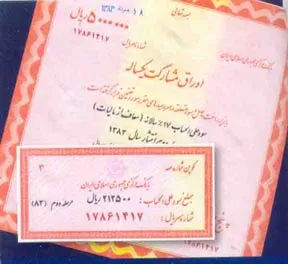 آیا باز هم شاهد رشد قیمتی خواهیم بود ؟
