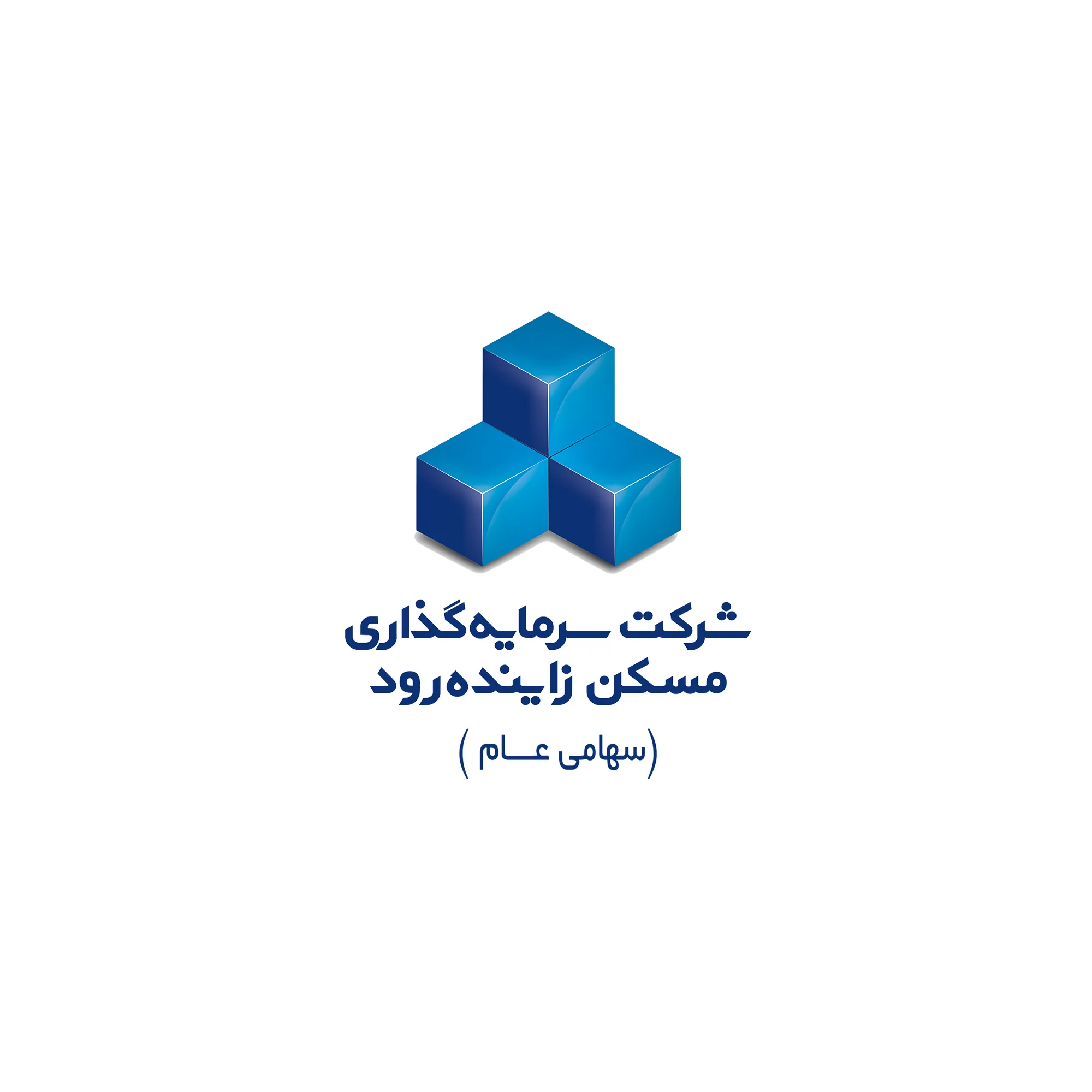 سبزی سود در کنار زاینده رود
