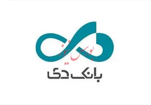 بسته‌های متنوع تسهیلاتی در طرح صبا ارزش‌آفرین بانک دی