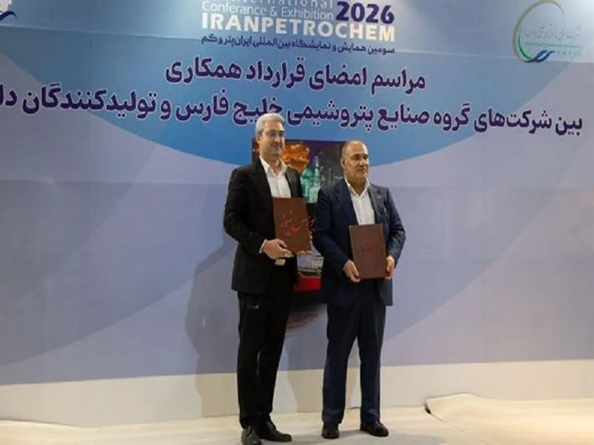 پالایش گاز هویزه قرارداد خرید تجهیزات پیشرفته لیزر و اولتراسونیک را منعقد کرد