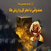 پذیره نویسی صندوق سرمایه‌گذاری طلا در بورس کالا/ 