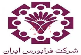 در هشتمین ماه امسال هفتمین عرضه اولیه در فرابورس اتفاق می افتد