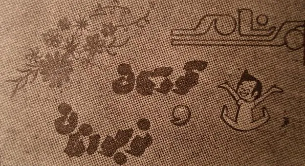 «۱۸-» کلیک نکنند