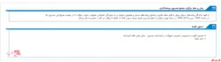 دورهمی 