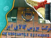 دادوستد انواع کالا به ارزش ۱۲۶ هزار میلیارد ریال در بورس کالا