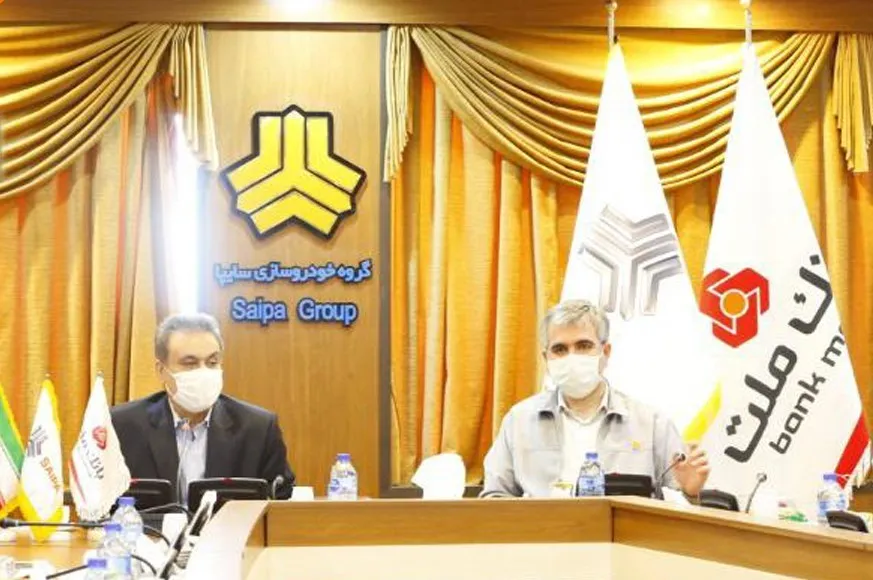 آمادگی بانک ملت جهت همکاری با سایپا
