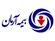 بازگشایی نماد معاملاتی «آرمانح1»