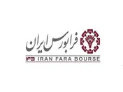 توقف نماد 