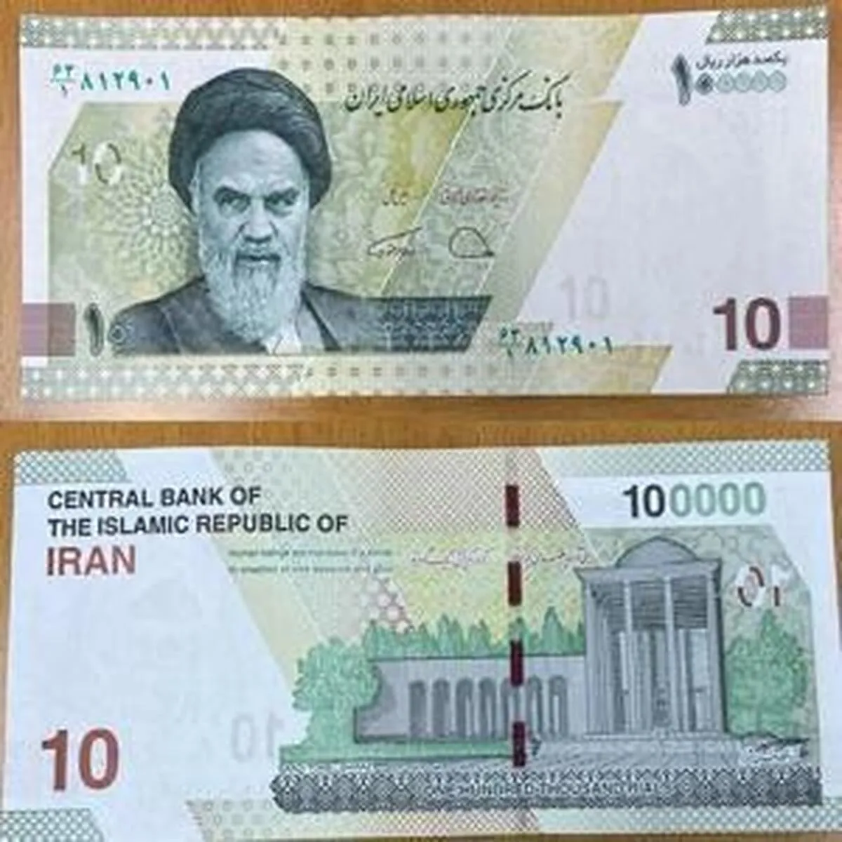 مجلس تصمیم به تعلیق لایحه حذف چهار صفر از پول ملی گرفت