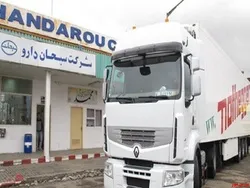 گردهمایی سهامداران این داروساز در هفته آینده
