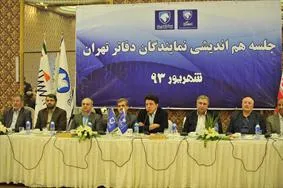 تحول خدمات گارانتي در نمايندگي‌هاي تهران