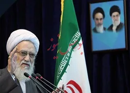 خطیب جمعه تهران: ماهم مثل آمریکا معتقدیم عدم توافق بهتراز توافق بد است/ تشکر از وزیر بهداشت