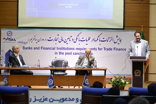 مدیرعامل بانک تجارت: با استانداردهای مالی بین المللی منطبق می‌شویم