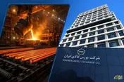 فروش ۱۴۵ هزار تن محصولات فولادی در بورس کالا