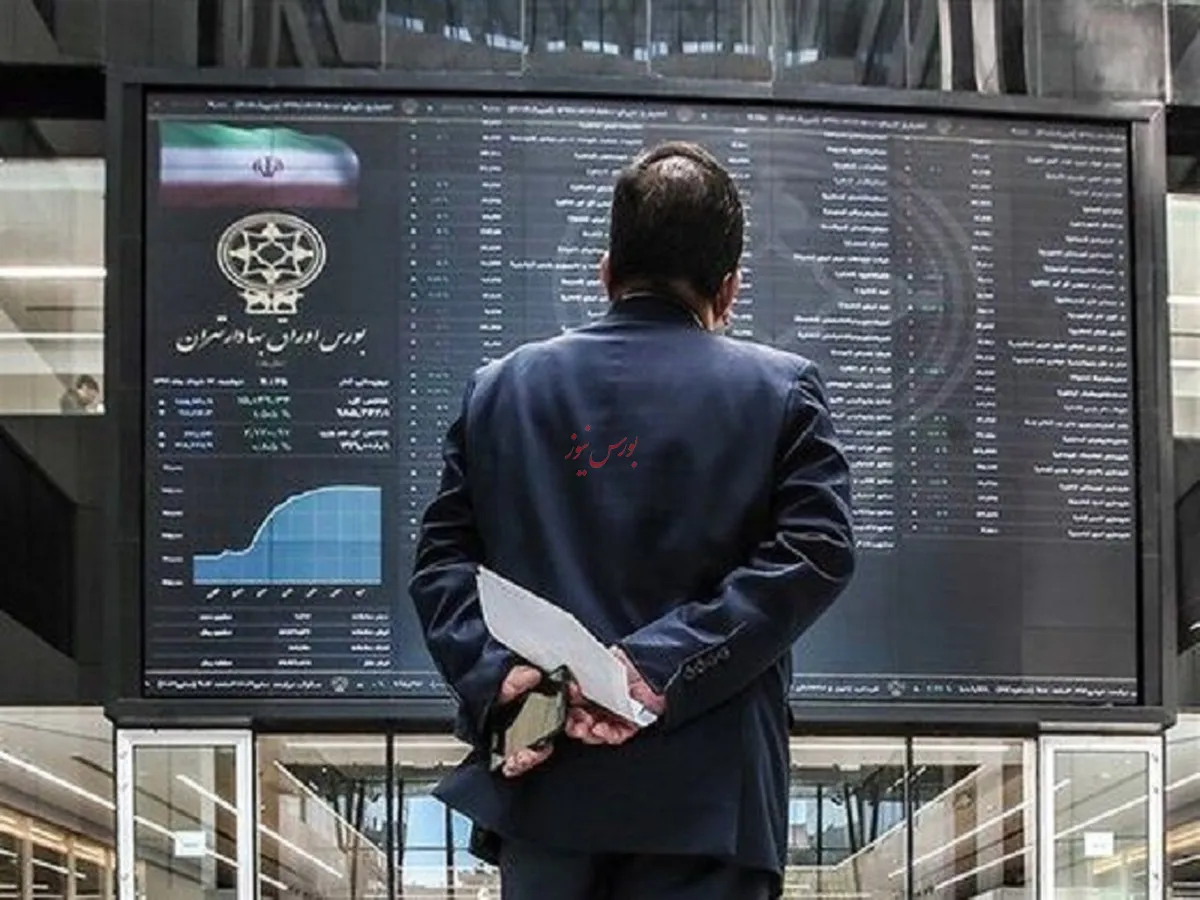 پیش‌بینی بازار سرمایه برای روز دوشنبه ۲۵ فروردین ۱۴۰۴