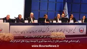 رکوردشکنی فولاد سیرجان، از رشد سودآوری تا توسعه‌ پروژه‌های استراتژیک