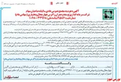 دعوت 