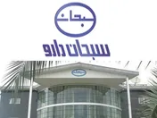 سهامداران 