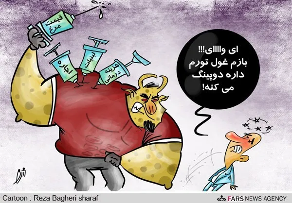 کاریکاتور/ غولی که شکست نمی خورد