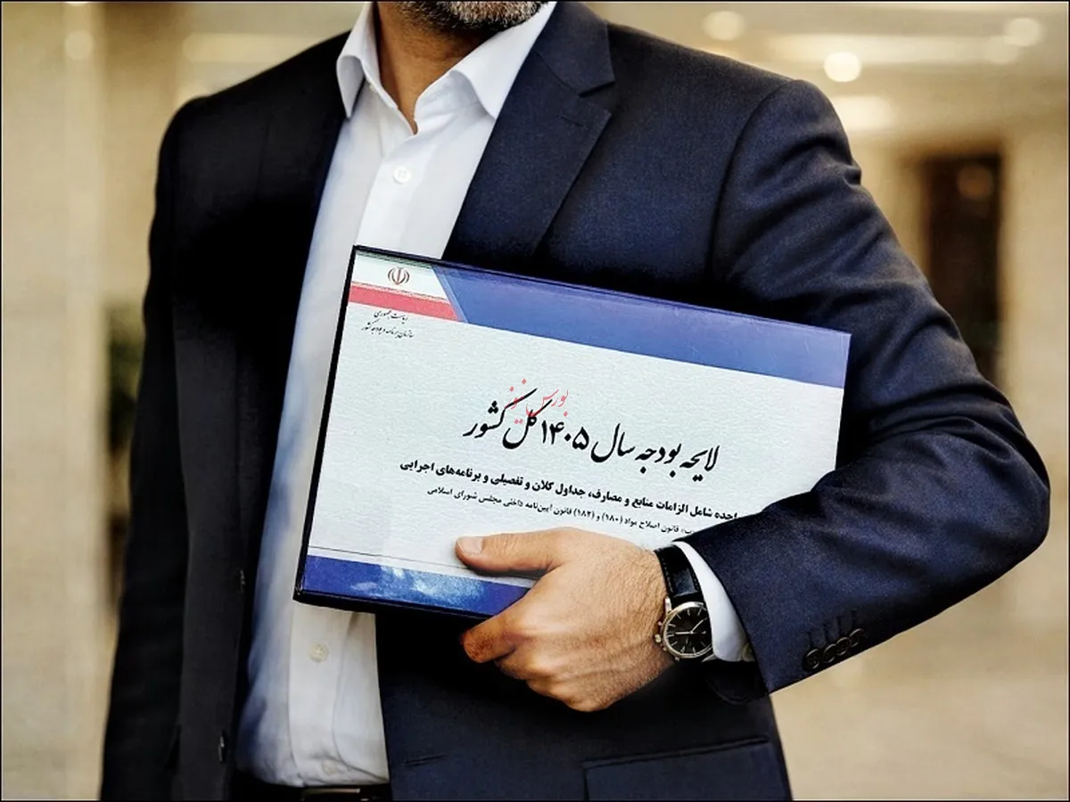 بودجه ۱۴۰۵؛ بستری برای جهش انگیزه صادراتی و ارزآوری