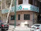 ۲۰۸ میلیارد ریال درآمد 