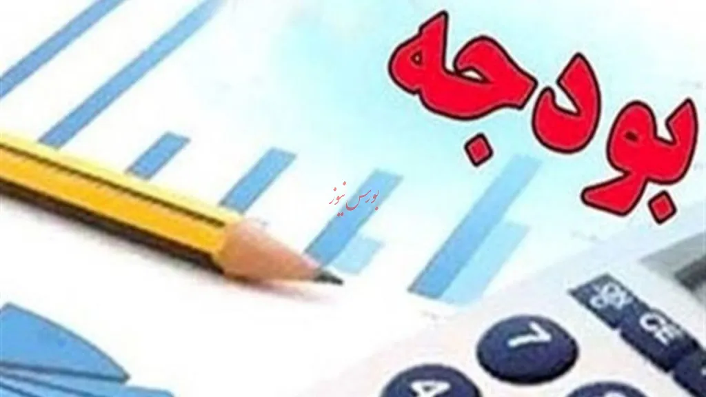 معرفی صنایعی که از بودجه۹۹ منتفع می‌شوند