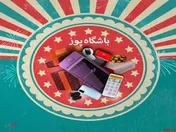 آغاز جشنواره «باشگاه pos» ویژه‌ پذیرندگان پرداخت نوین