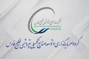 حامیم در آستانه ورود به فرابورس؛ آغاز فصل تازه ارزش‌آفرینی برای پترول