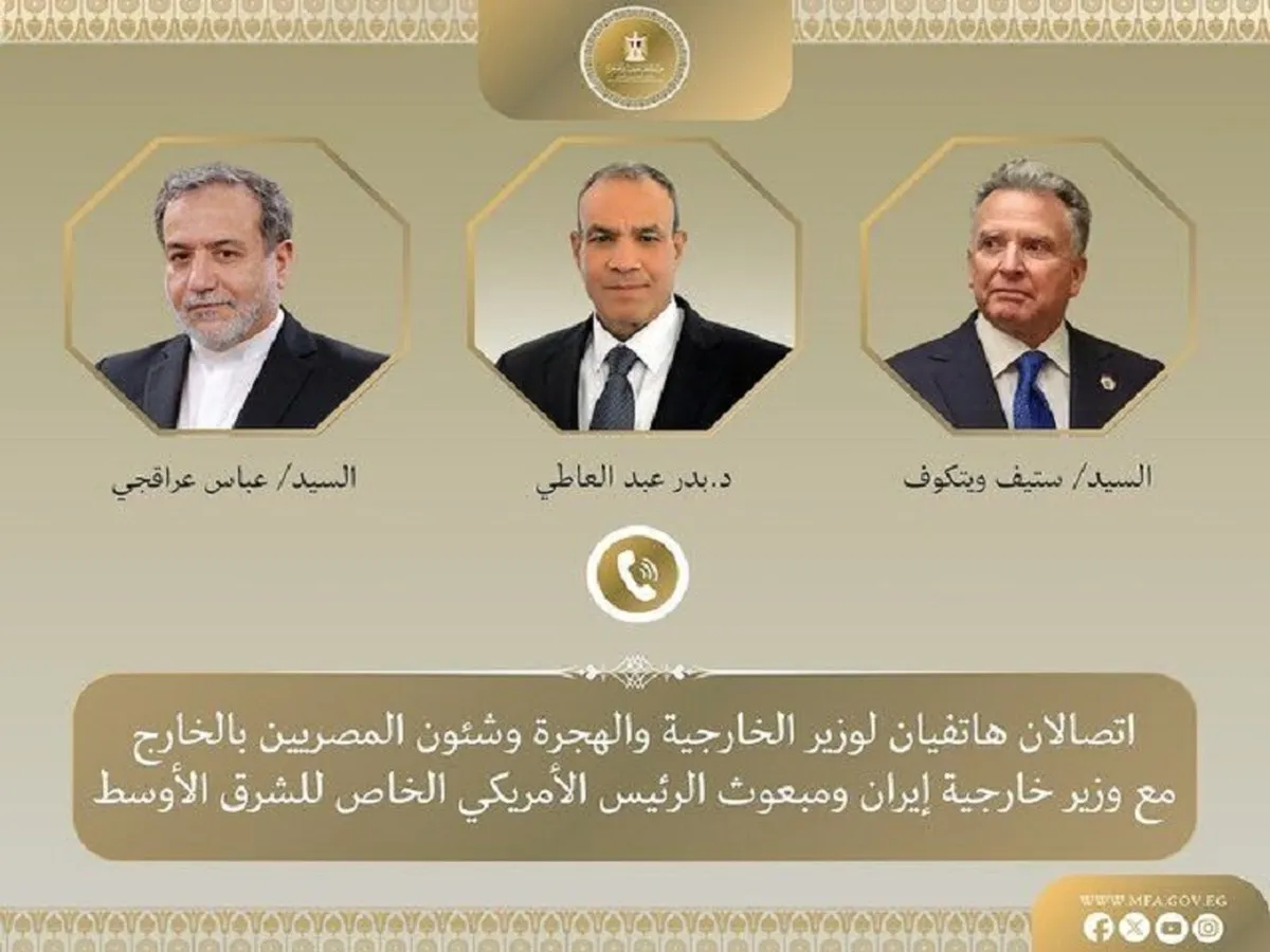گفتگوی تلفنی وزیر خارجه ایران با ویتکاف