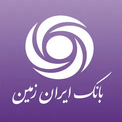 فراخوان نامگذاری شعبه دیجیتال بانک ایران زمین