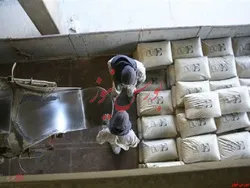 مجمع 