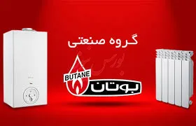 رشد قابل ملاحظه نرخ فروش محصولات / رشد ۲۰درصدی افزایش نرخ محصولات این شرکت