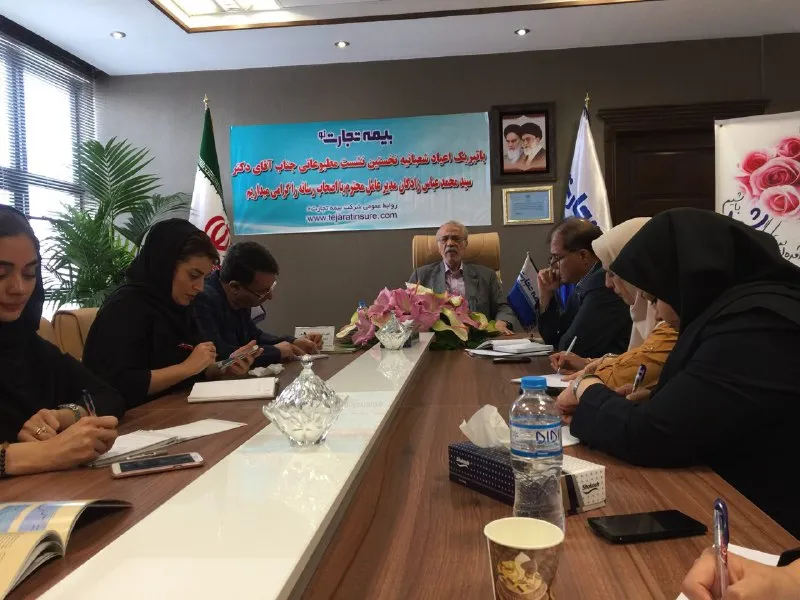 بیمه تجارت نو با دوهزارو پانصد میلیارد ریال وارد بازار بیمه شد