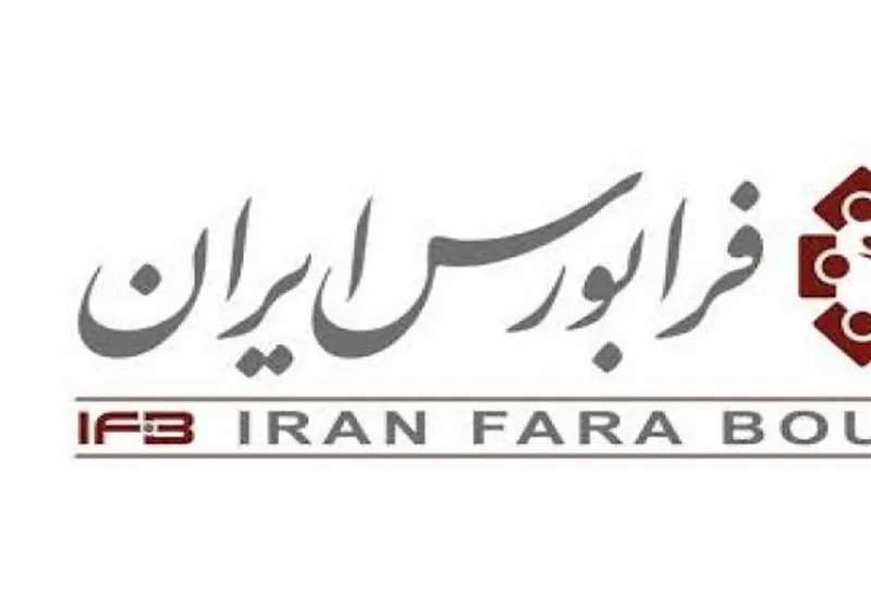 بازگشایی مرتبه دوم نماد معاملاتی «ثعتما1»
