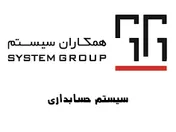 انجام افزایش سرمایه تفویض شده «سیستم»