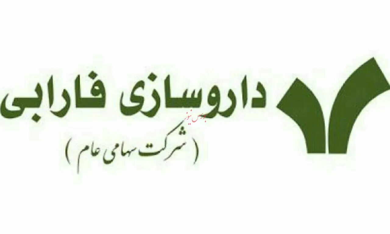 شناسایی سود بیش از ۹۶ میلیارد تومان / تزریق هورمون شادی به سهامداران