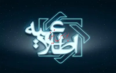این صندوق قرض الحسنه مجوز فعالیت ندارد