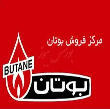 افزایش 30درصدی مقادیر فروش به همراه رشد 5درصدی نرخ آبگرمکن