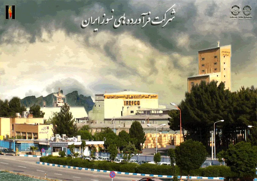 سریال تعدیل های منفی 
