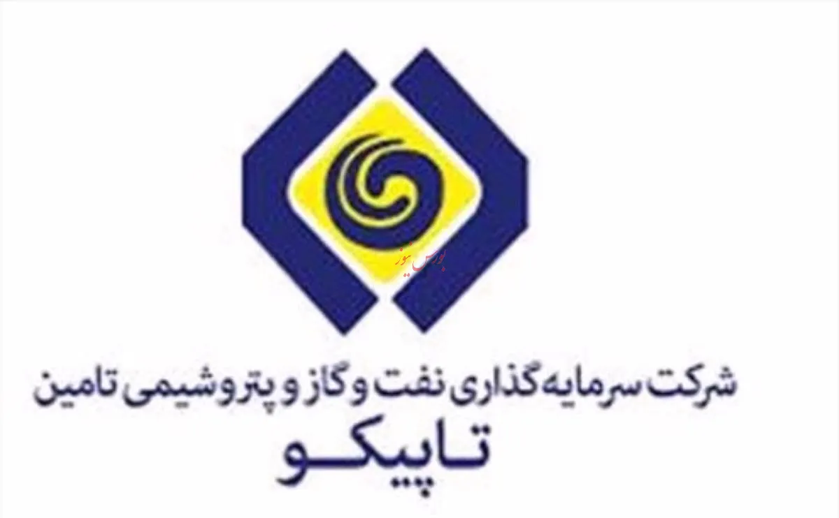 «تاپیکو» و سود ۱.۲۲۵ میلیارد ریالی