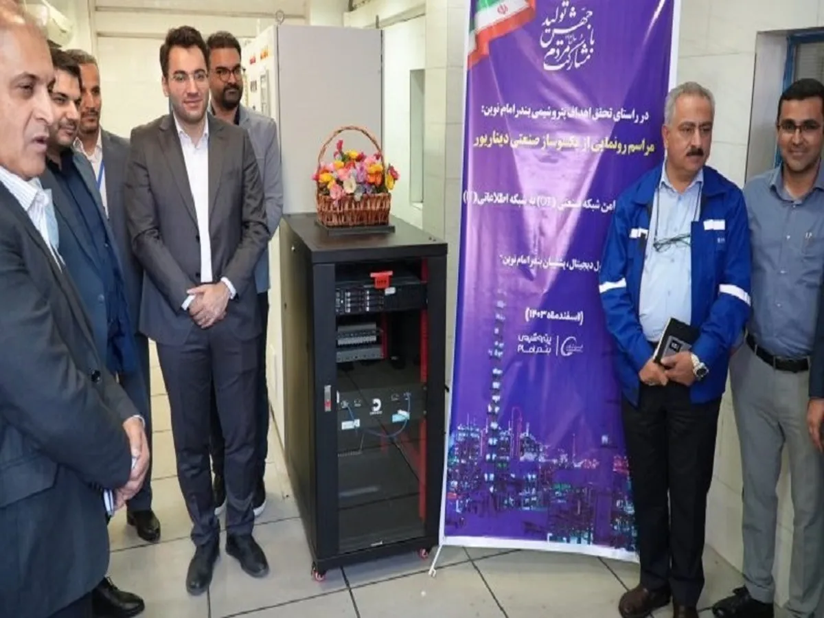 رونمایی از فناوری یکسوساز صنعتی «دیتاریور» تحول دیجیتال در راستای طرح های بندرامام نوین