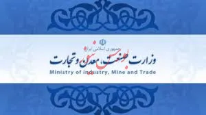 صدور بیش از ۵ هزار جواز تاسیس صنعتی