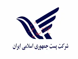 رشد 115 درصد زیان «وپست»/ شرکت مشمول ماده 141 قانون تجارت شد