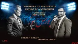 سمینار مشترک ماهان تیموری و دارن هاردی برای نخستین بار در ایران
